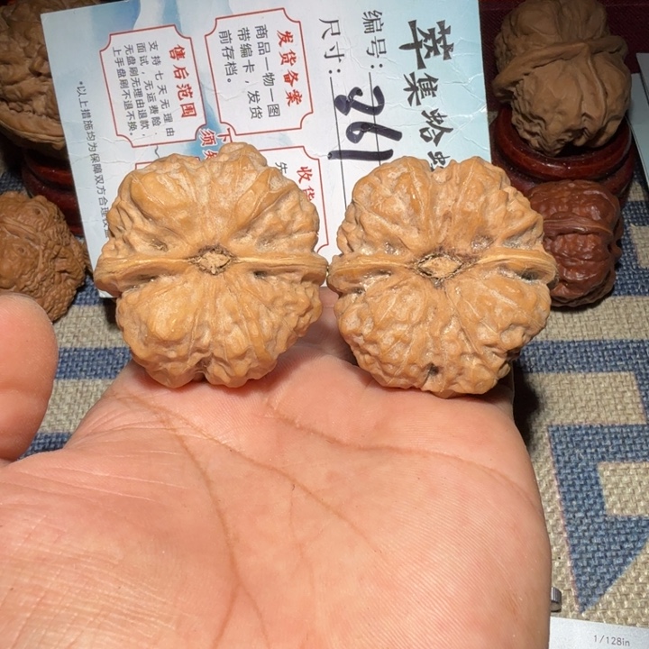 文玩核桃把件文玩42