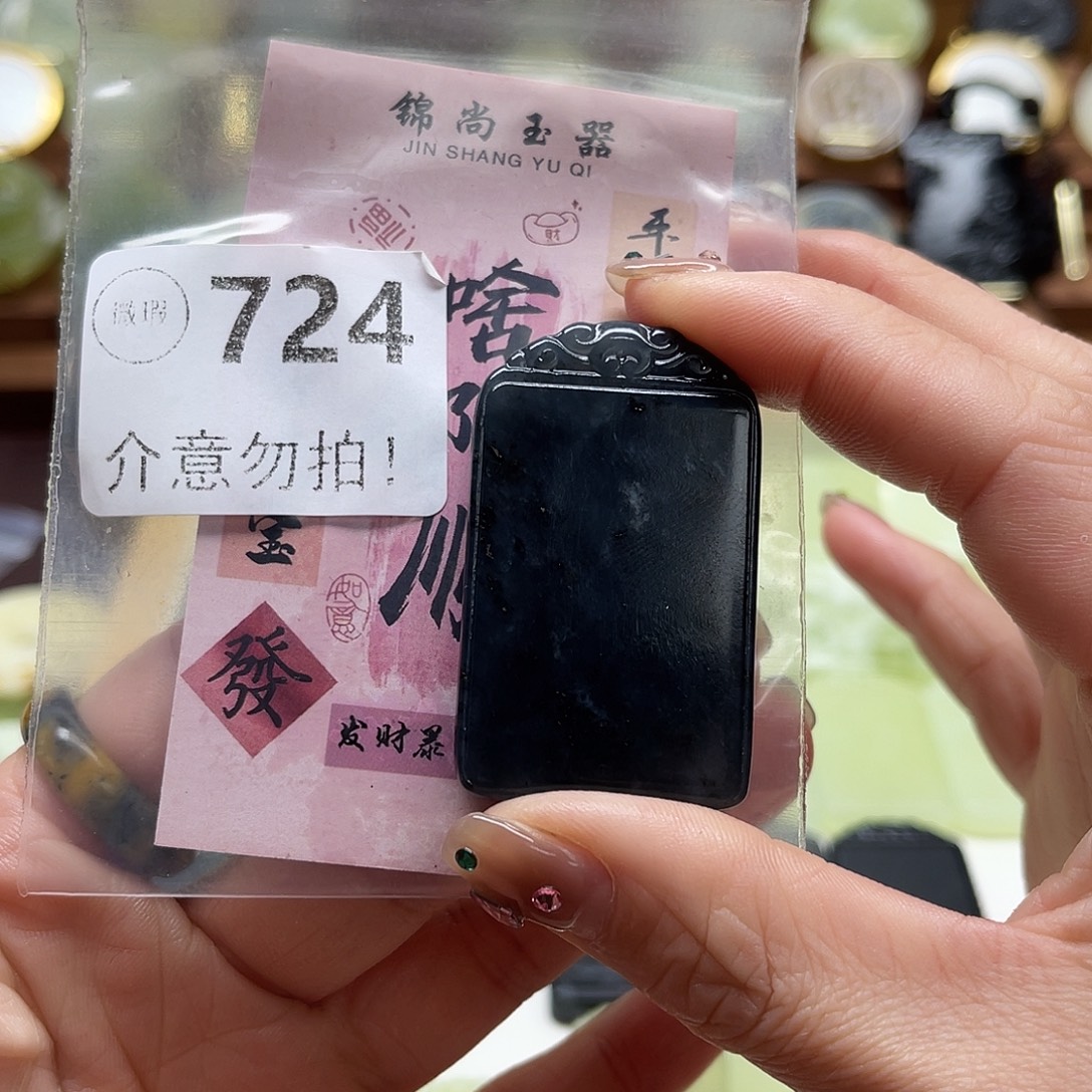 随***长蛇纹石玉未镶嵌颈饰