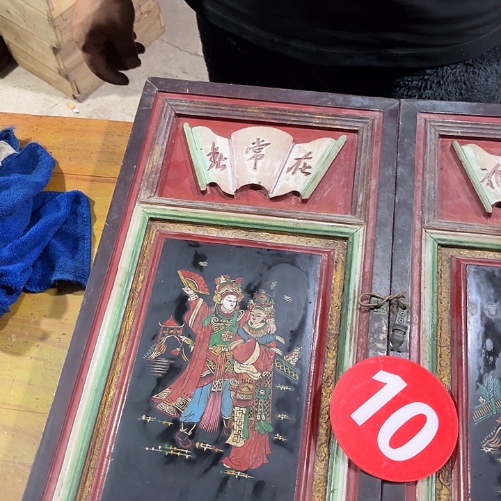 博***画香榧木其实是生生世世生生世世