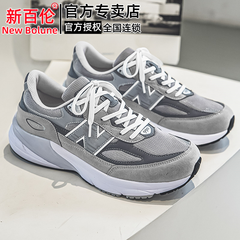 新百伦运动鞋2025新款NB990V6休闲百搭N字老爹鞋男女同款元祖灰色