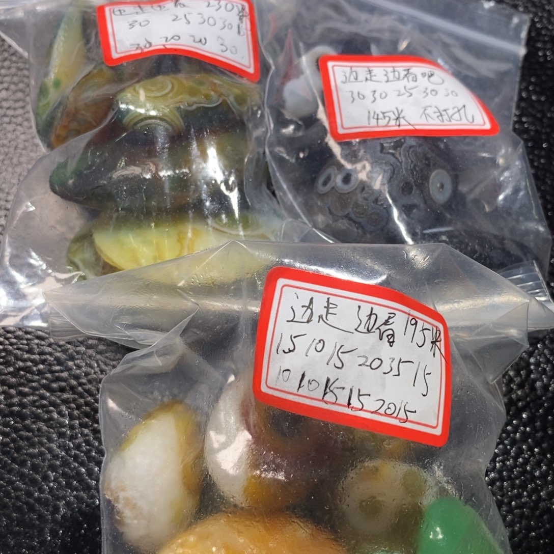 未镶嵌颈饰玛瑙/玉髓边***吧