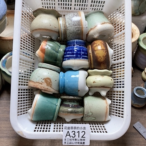 紫砂花盆312微瑕品口径3厘米左右的时间