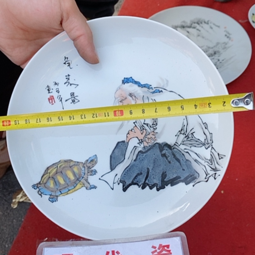 【闪购商品】瓷片景德镇现代工艺品