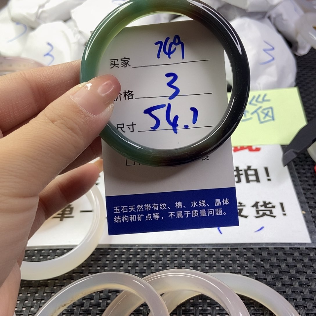 玛瑙/玉髓手镯合金749