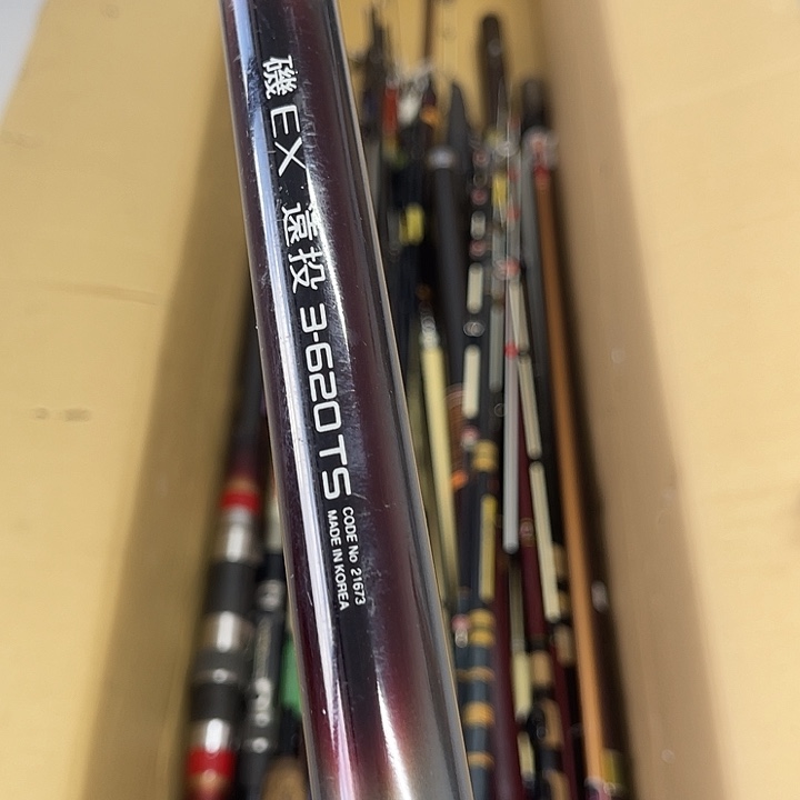 只****价中古渔具一物一拍看好下单