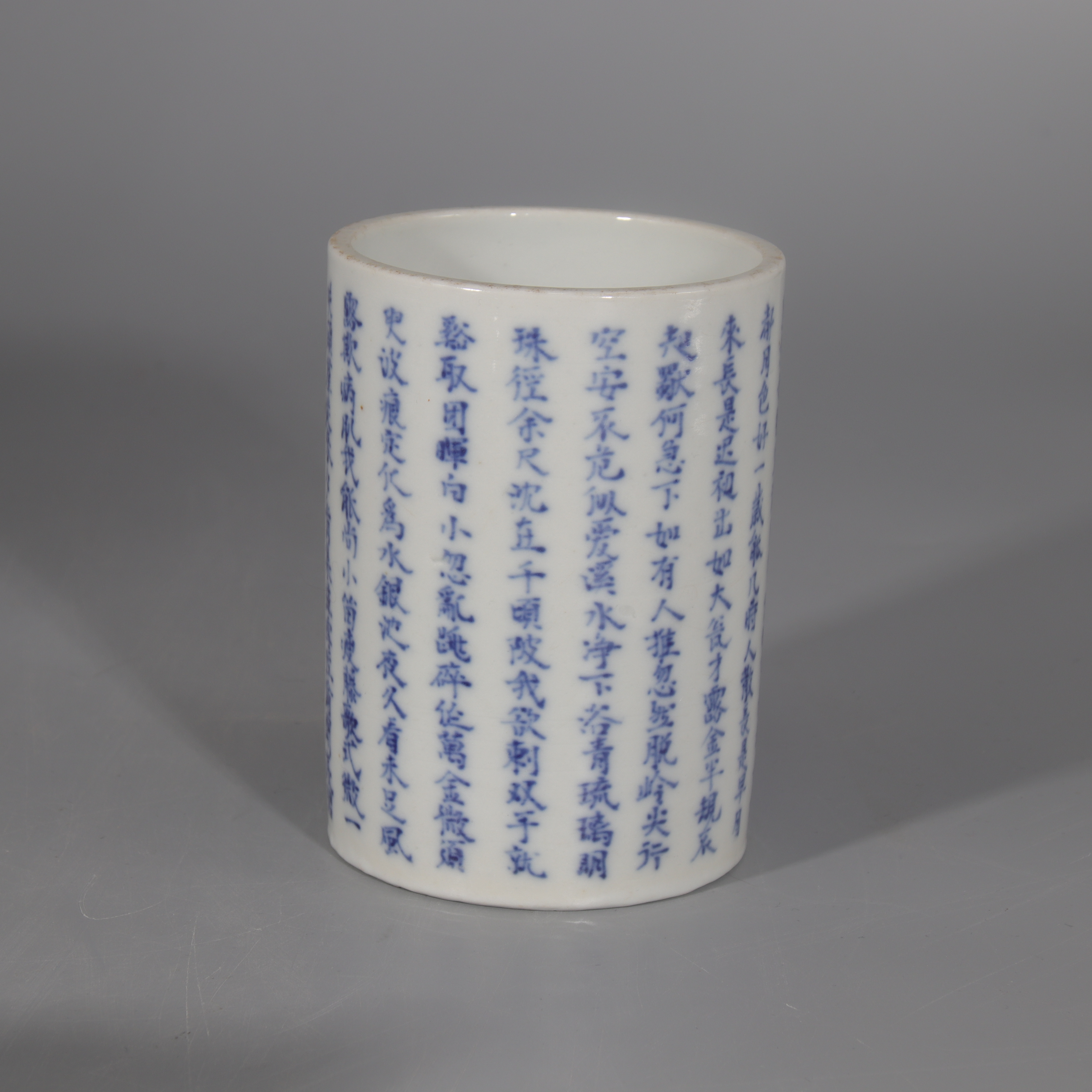 青花诗文笔筒 H501-172