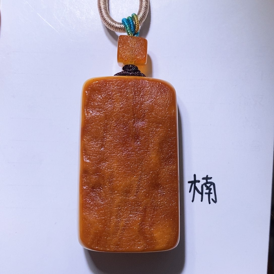 琥珀未镶嵌珠宝奇石长****）