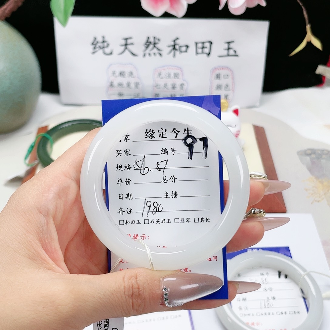 和田玉手镯未镶嵌
