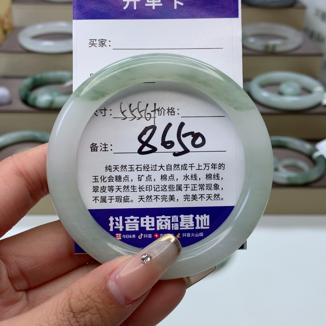 石英质玉手镯未镶嵌等****海