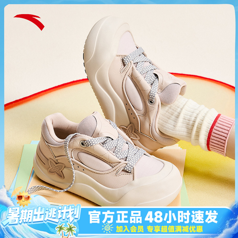安踏甜甜圈丨厚底低帮板鞋女春季新款轻便舒适休闲鞋百搭运动鞋子