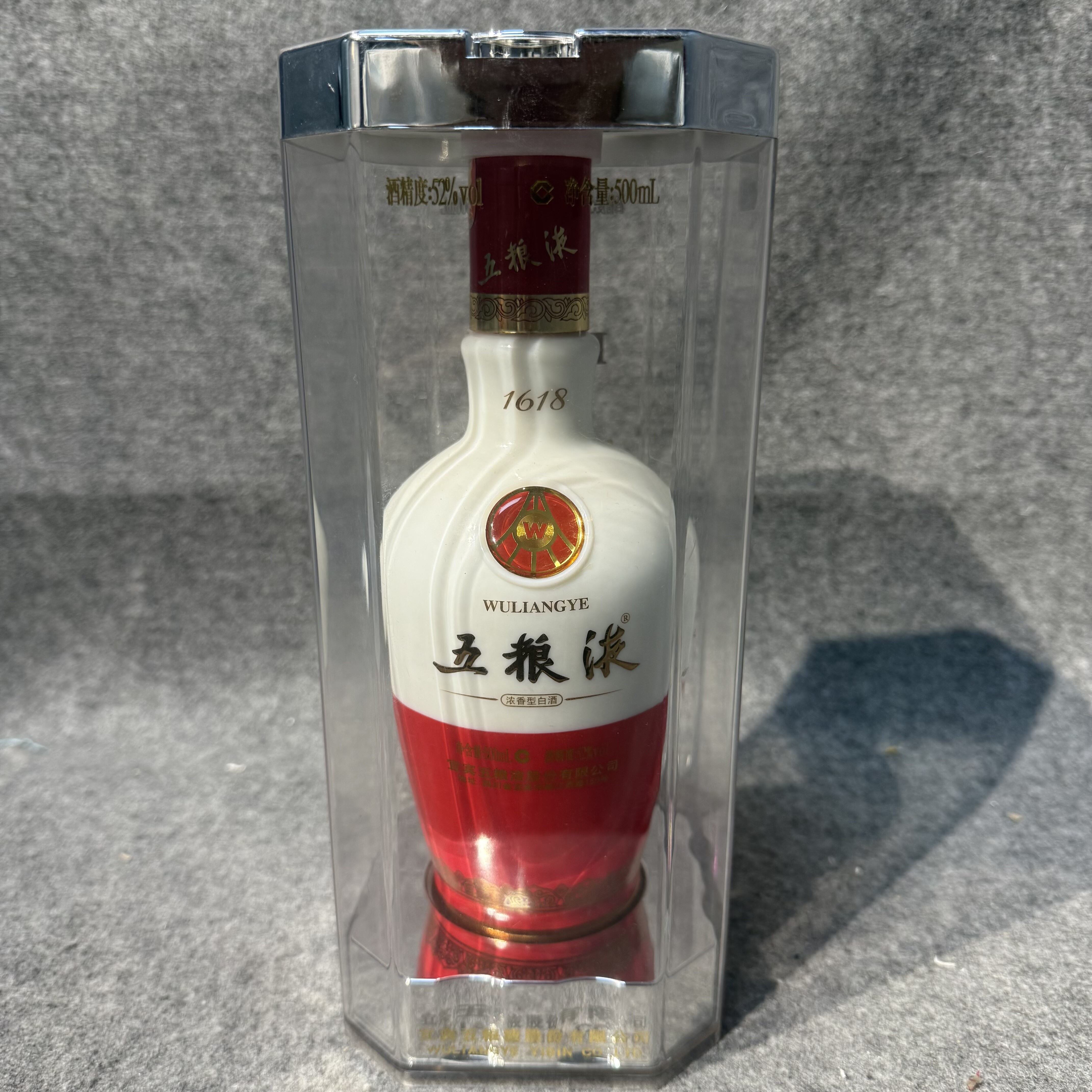 2011年五粮液1618白酒52度500ml10-M25I800E258-02