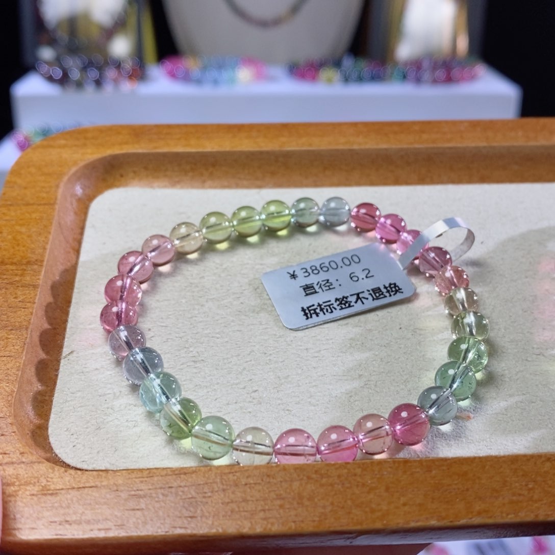 碧玺手链未镶嵌人鱼