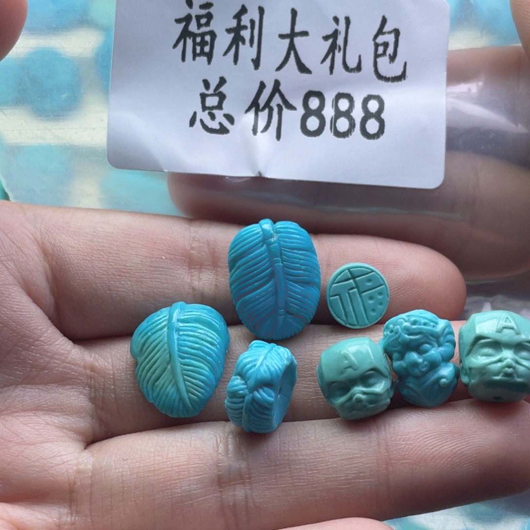 ****哥绿松石未镶嵌天然原矿绿松石雕刻件