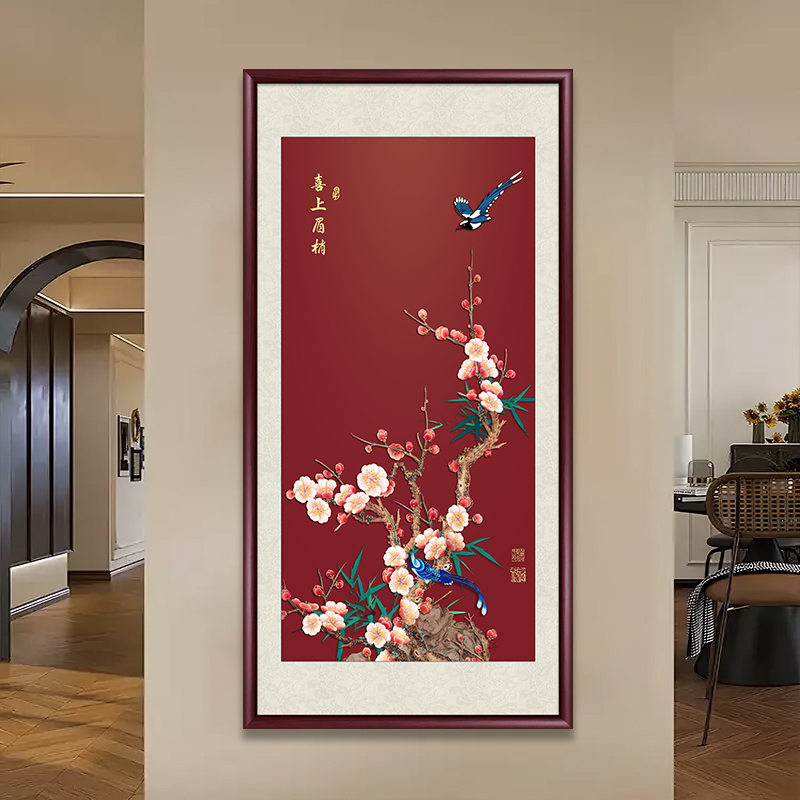 喜上眉梢梅花餐厅装饰挂画正对入户玄关装饰画新中式客厅走廊壁画