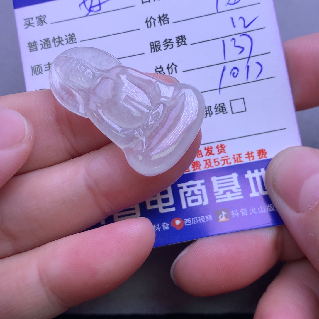 颈饰未镶嵌翡翠好**～