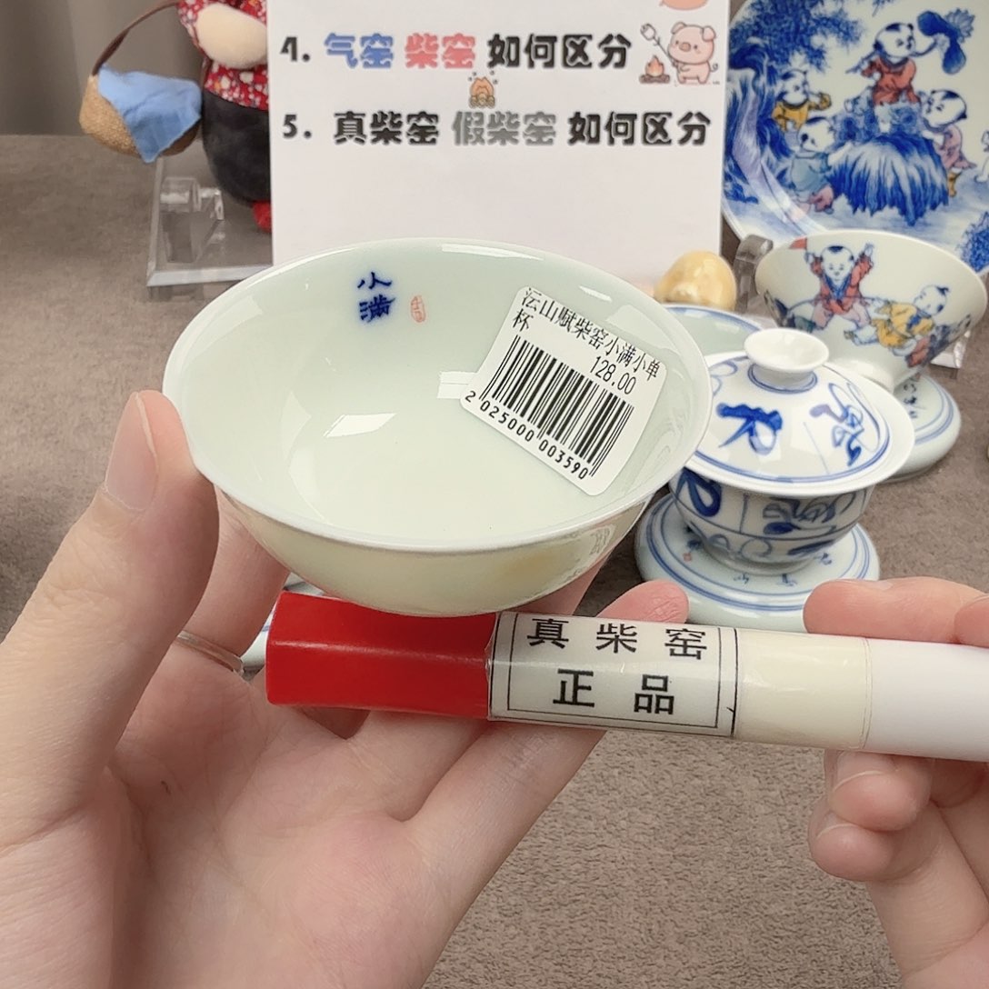 杯陶瓷制品加工企业及其他