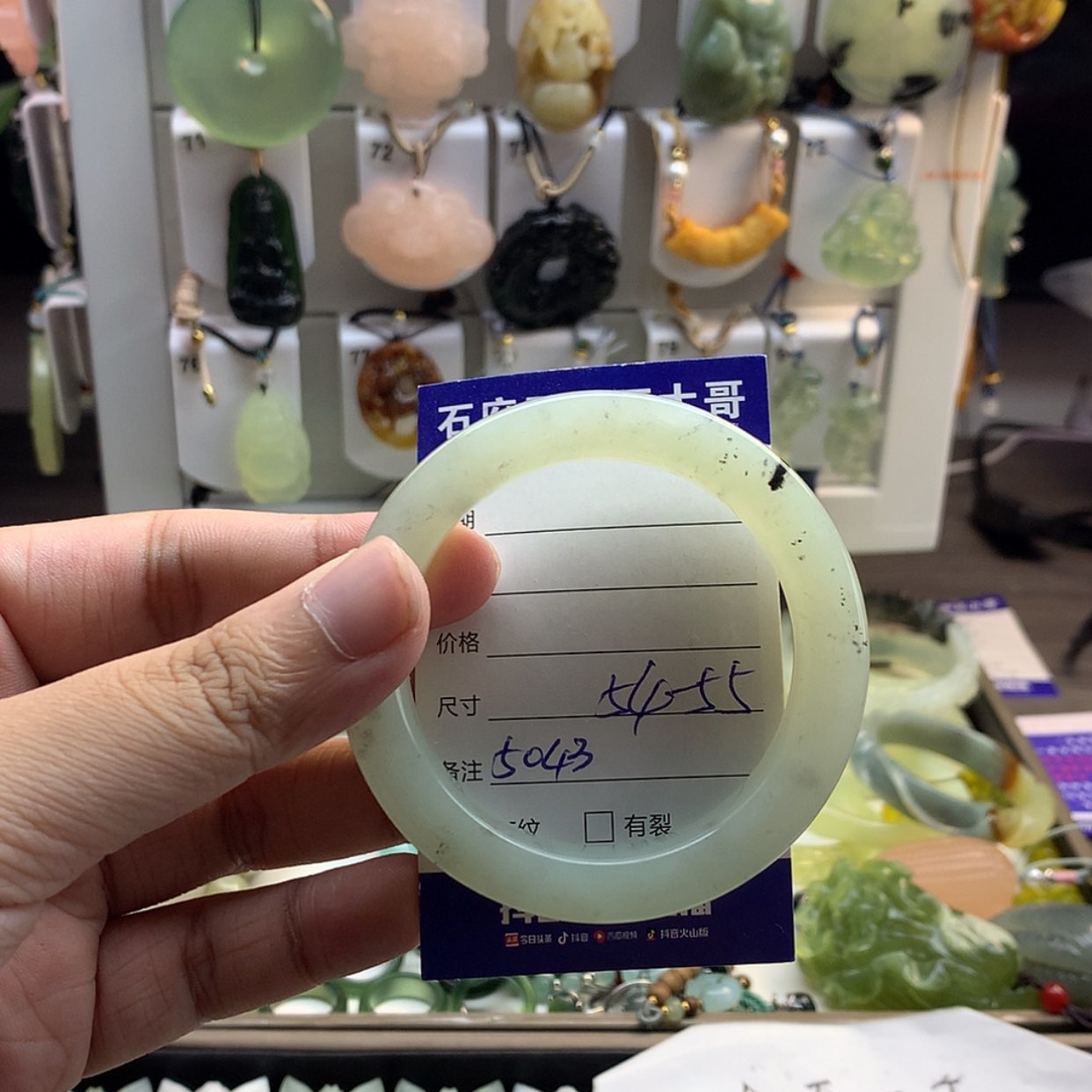 【闪购商品】蛇纹石玉手镯未镶嵌