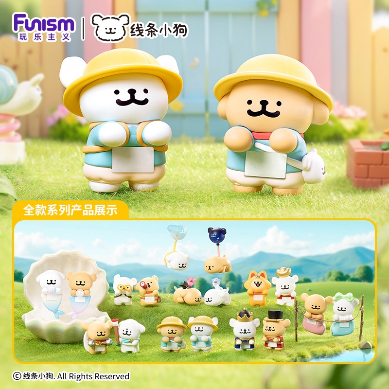 Funism玩乐主义线条小狗趣趴趴盲袋汽车桌面小摆件盲盒玩偶送礼物