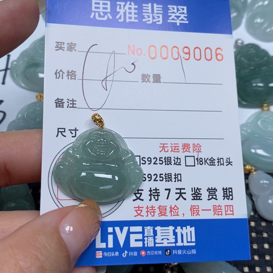 翡翠颈饰未镶嵌天然缅甸翡翠