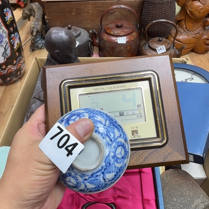 瓷片瓷器工艺品摆件瓷器瓷器