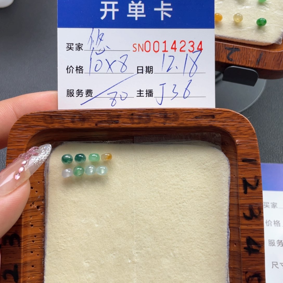 颈饰未镶嵌翡翠悠****～