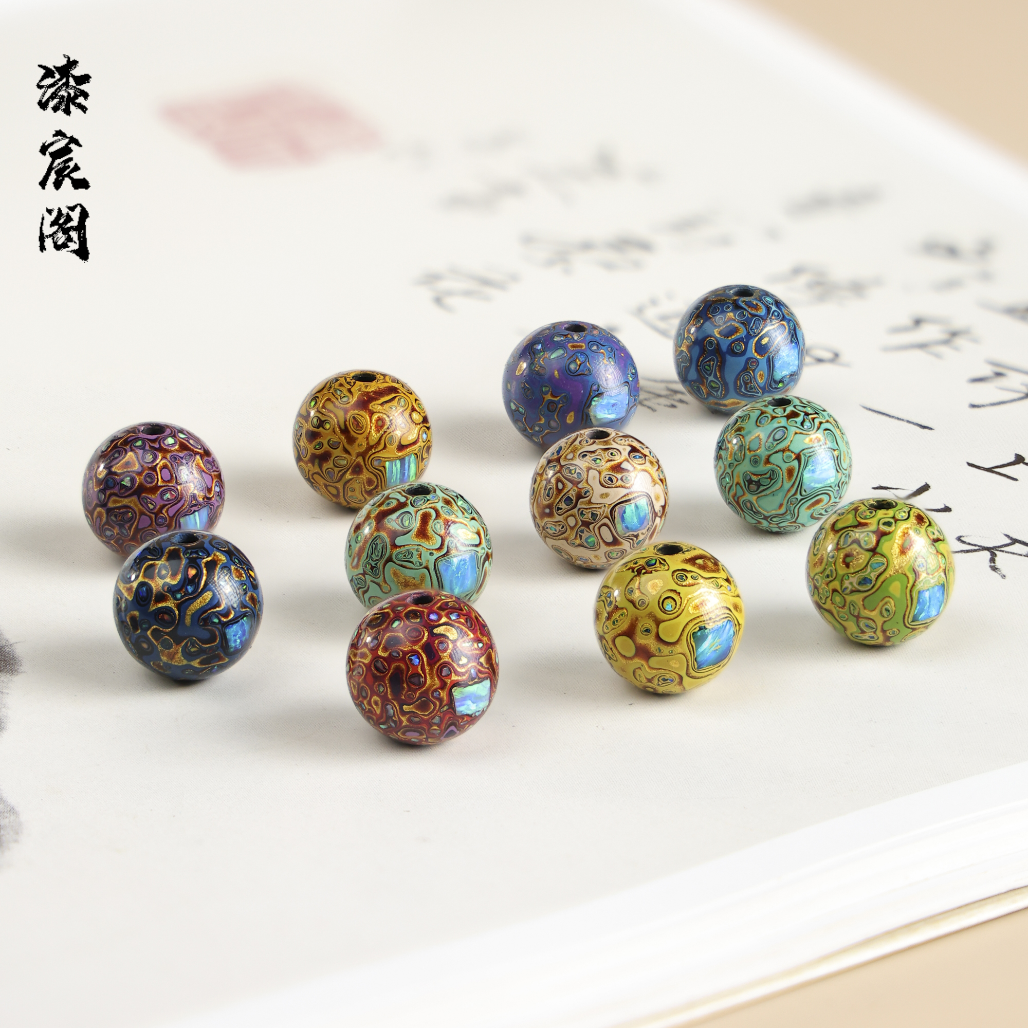 漆宸阁非遗传承镶嵌大漆珠12mm蓝眼泪单珠DIY文玩配饰