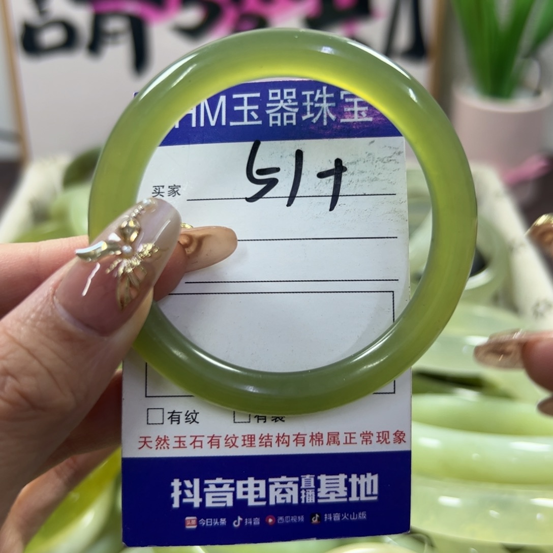 蛇纹石玉手镯未镶嵌626