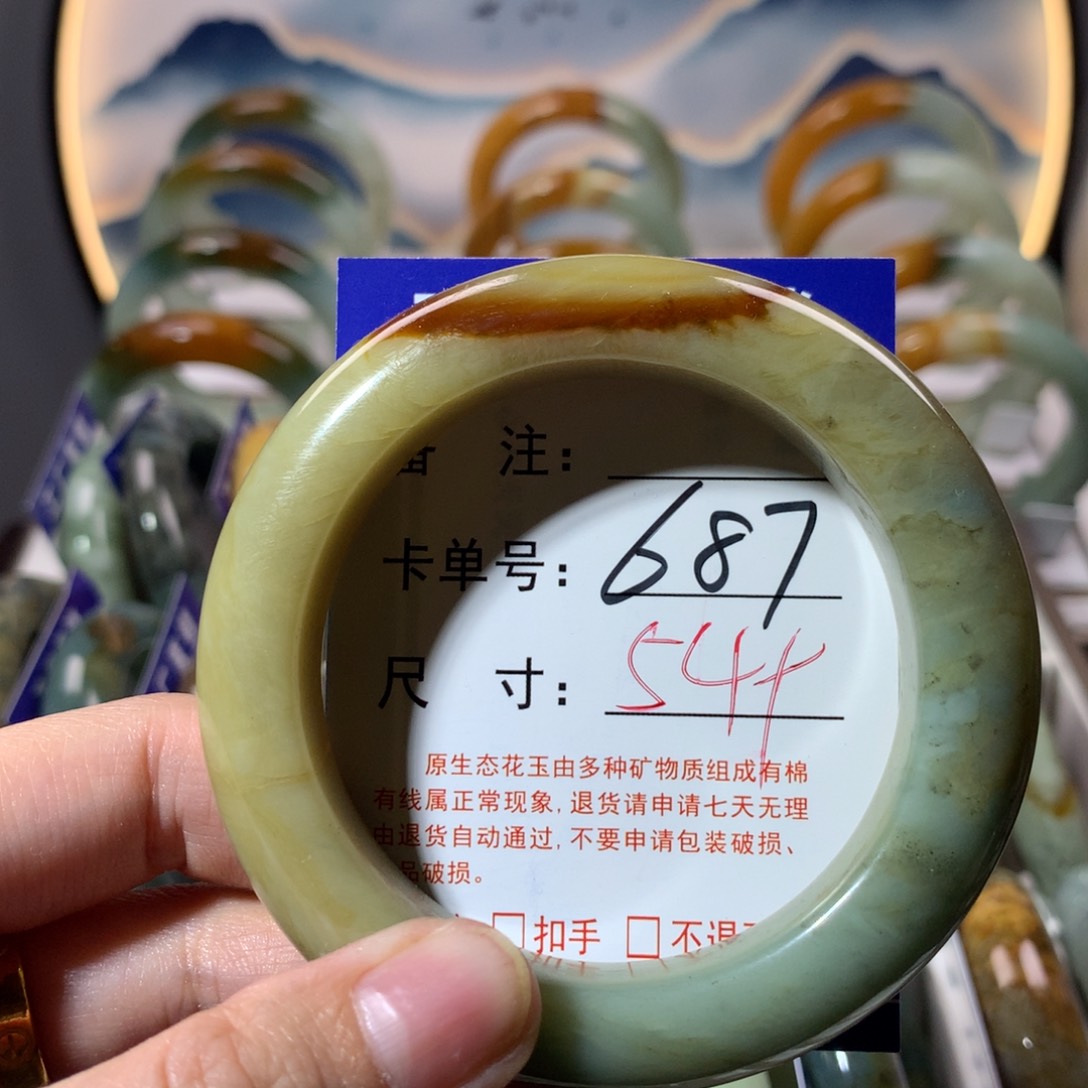 【闪购商品】蛇纹石玉手镯未镶嵌