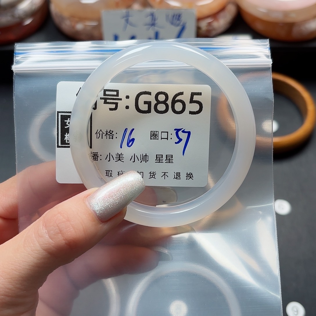 石英质玉手镯合金小***财