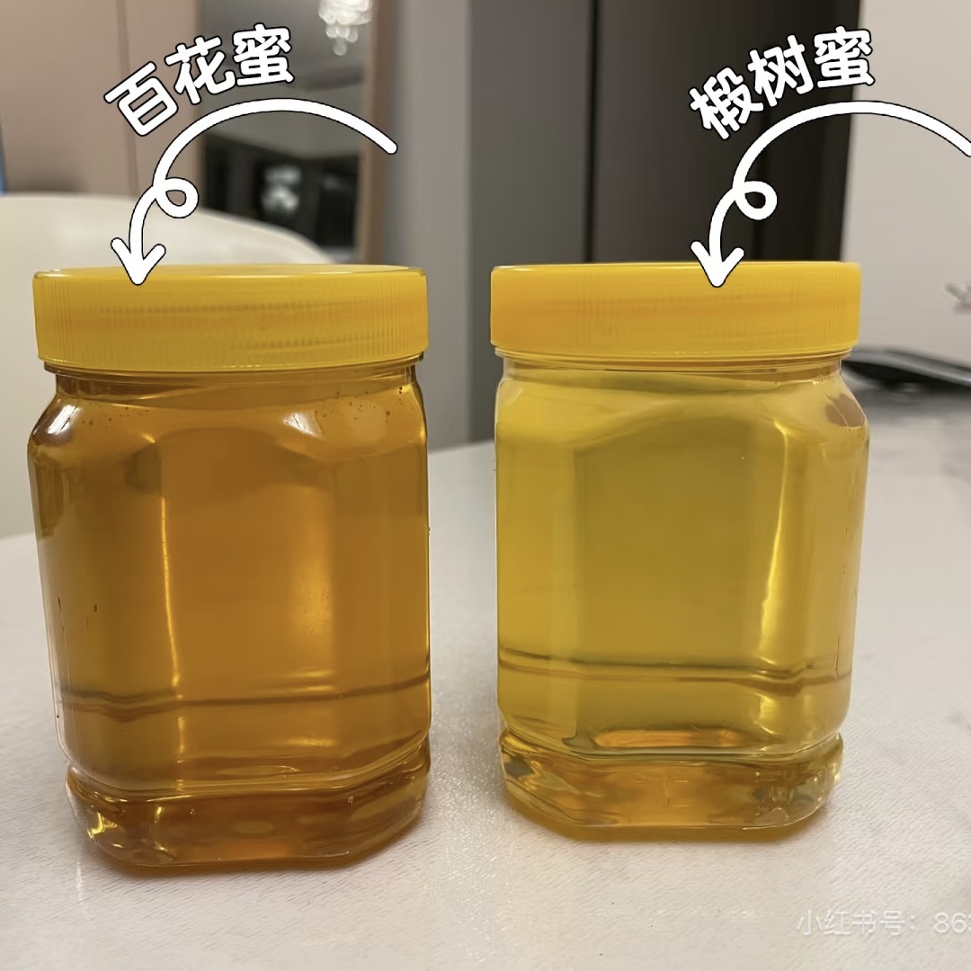 云南中缅边境赶集现收  高山百花蜜  自家罐装  无其他添加