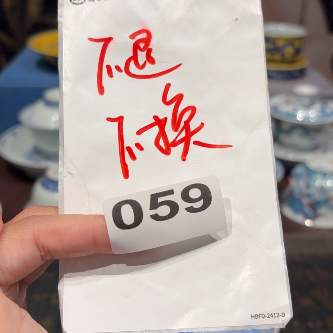 瓷片景德镇纯手工手绘