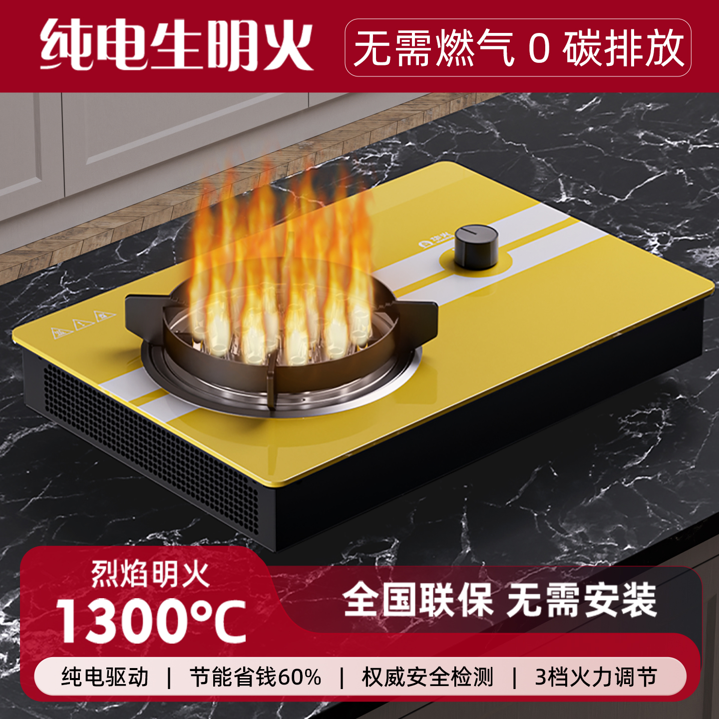 华火电火灶电燃电焰灶大火力节能家用单灶台式电磁炉电生明火
