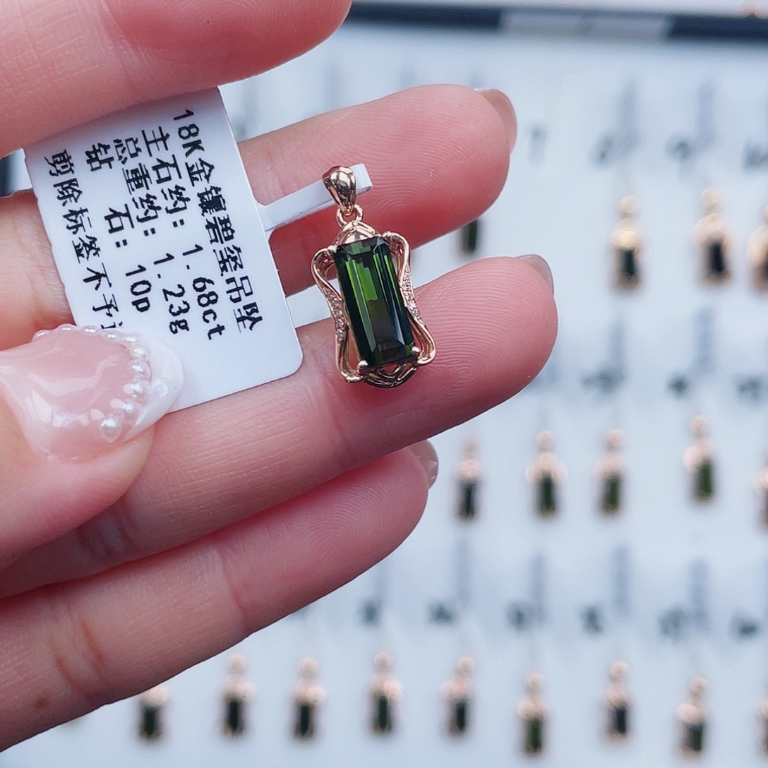 18K金镶嵌碧玺吊坠(不含链)