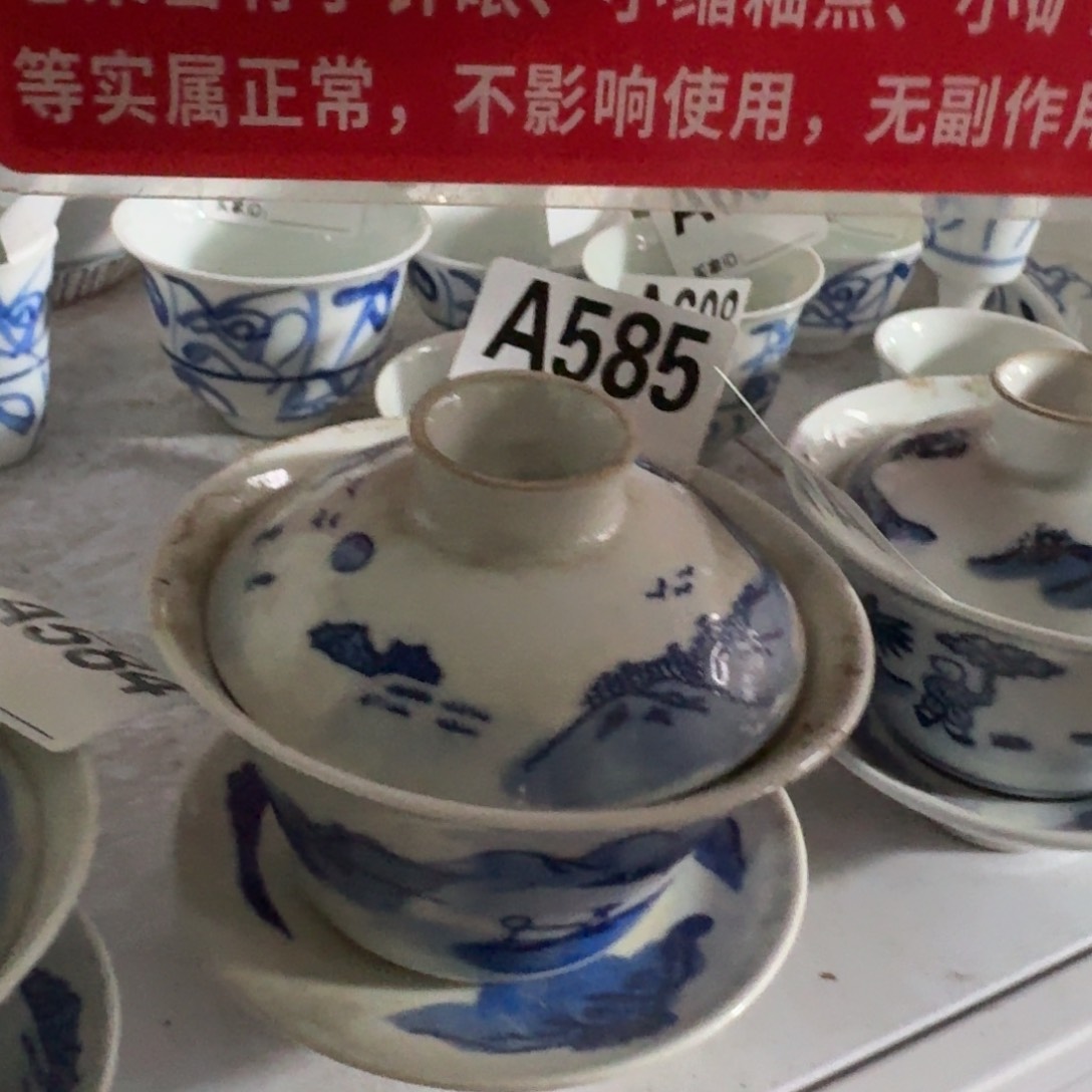 全手绘柴窑，京东包邮