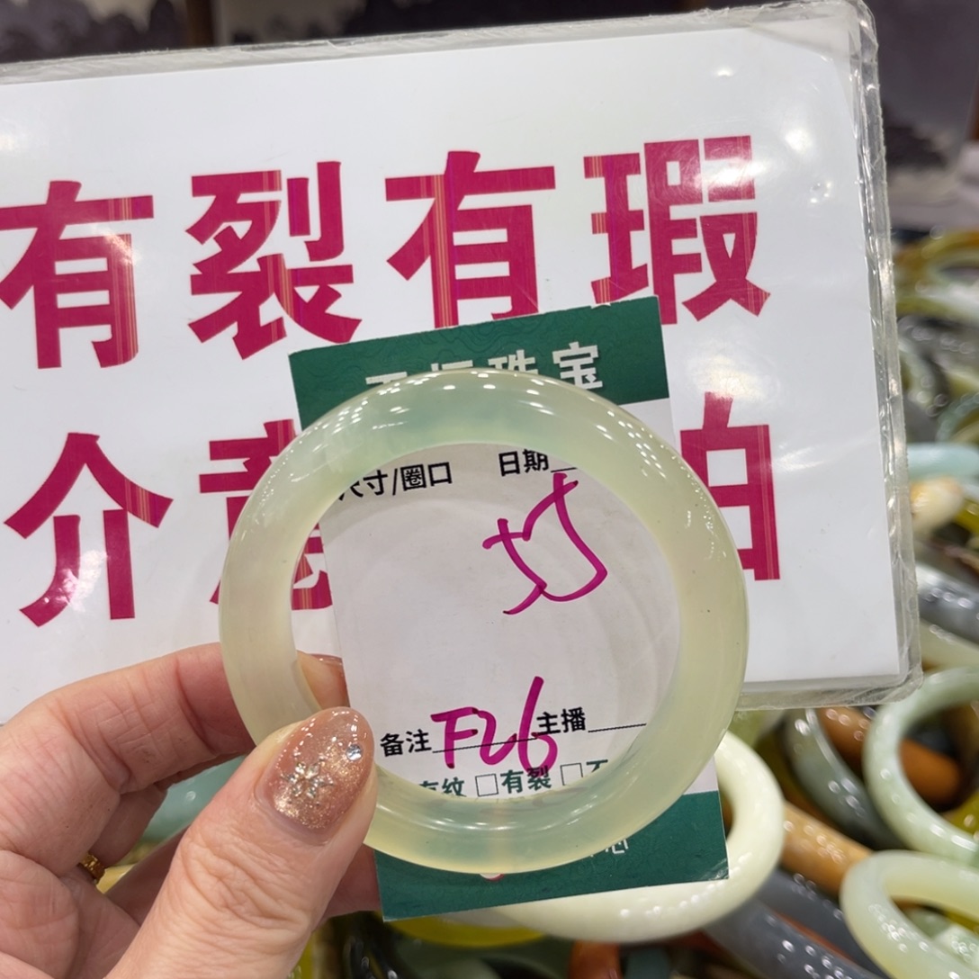 岫玉未镶嵌手镯手镯