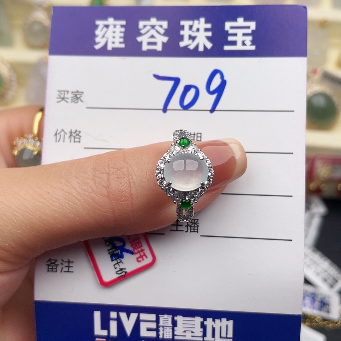翡翠银S925镶嵌戒指