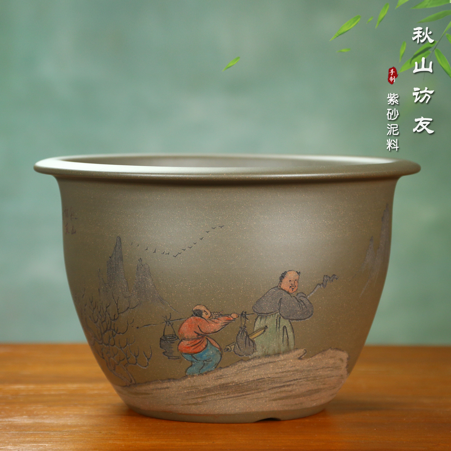 宜兴高档精品紫砂花盆大号兰花盆景专用盆手工刻绘绿植盆栽松树盆