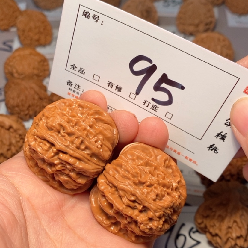 【闪购商品】木质四座39尺95号