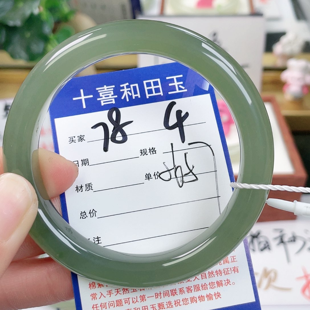 和田玉手镯未镶嵌