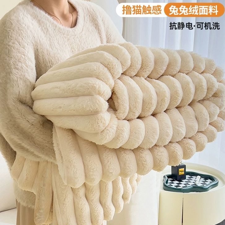新款北欧风兔毛绒多功能毛毯高克重不掉毛秋冬加厚
