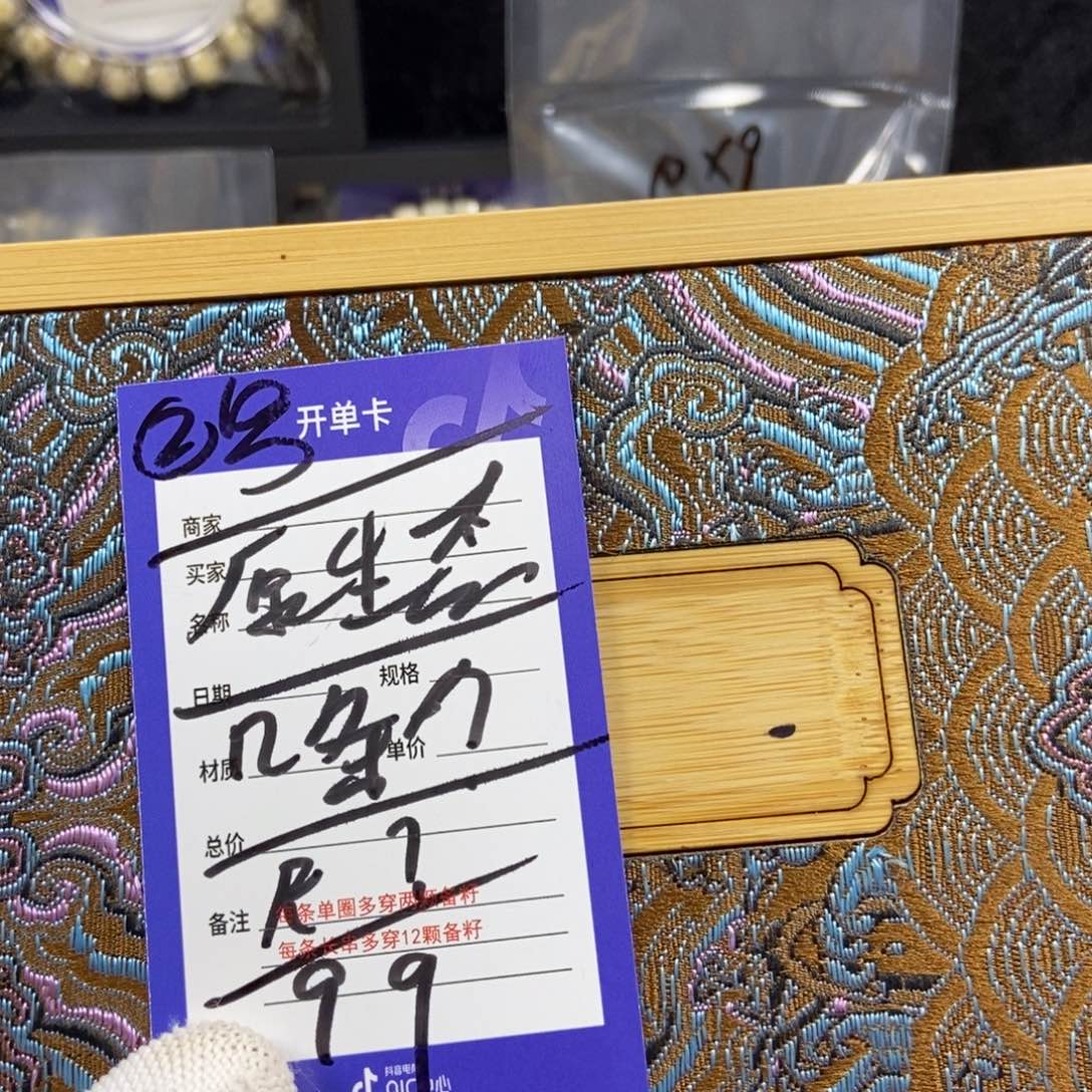 星月菩提手串星月