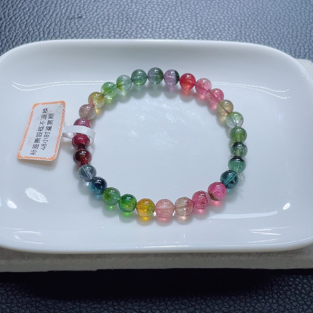 未镶嵌碧玺手链6.8mm左右