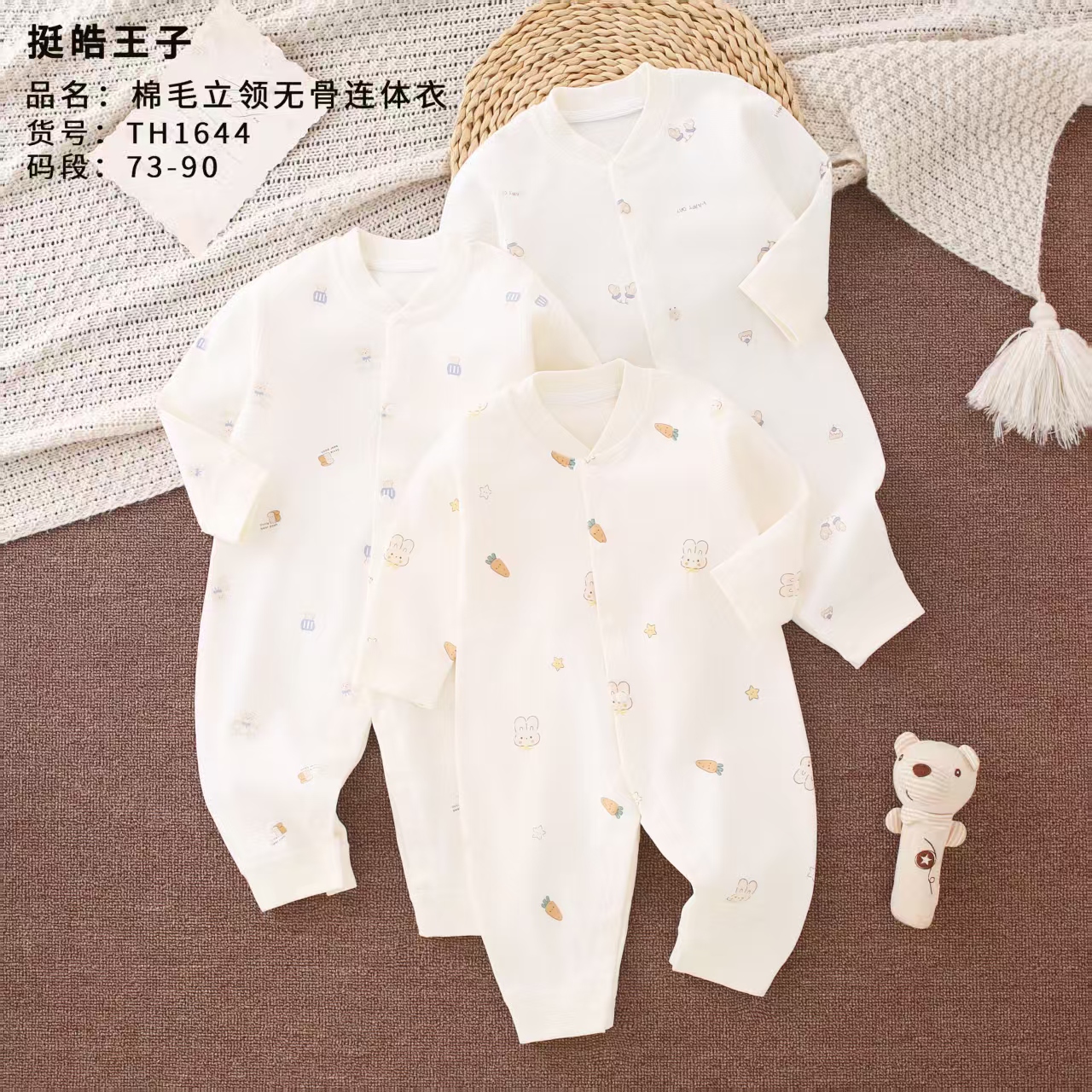 长袖卡通风哈衣春秋休闲风蝴蝶衣通用爬服