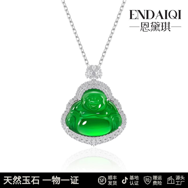 ENDAIQI  天然澳洲玉气质甜美款豪镶满冰绿佛公吊坠澳大利亚玉髓