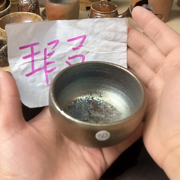 杯川宝福利柴烧茶器