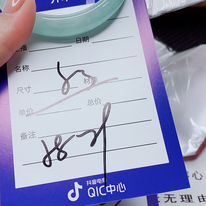 翡翠未镶嵌手镯（圆镯）