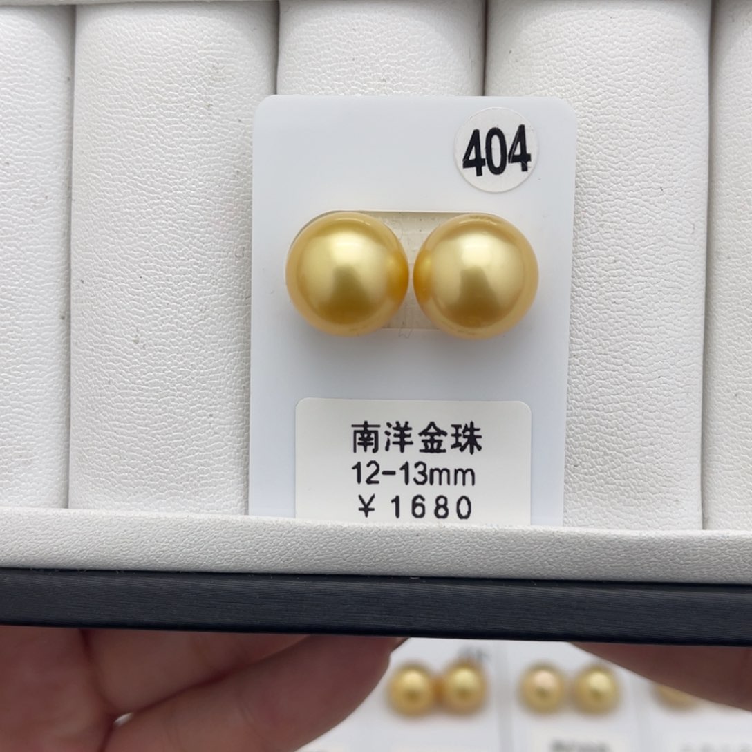 海水珍珠裸珠未镶嵌