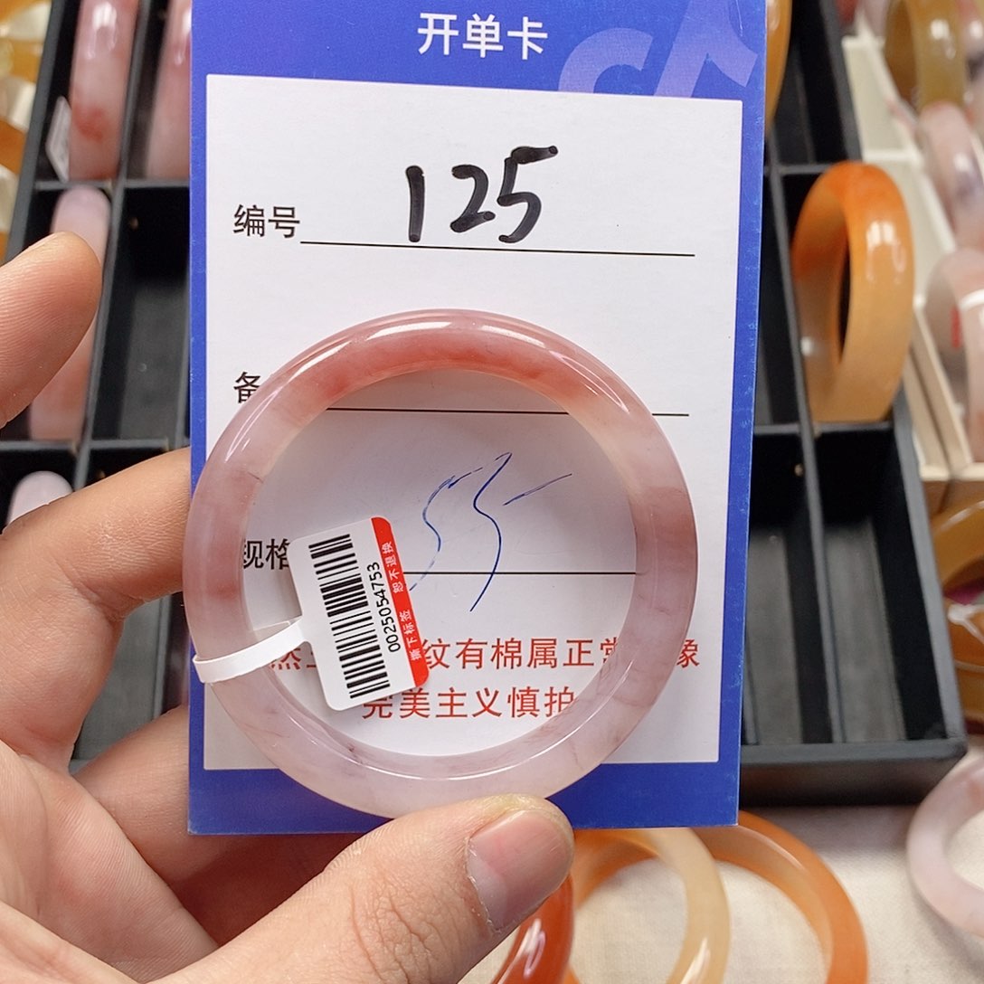 未镶嵌手镯石英质玉（金丝玉）