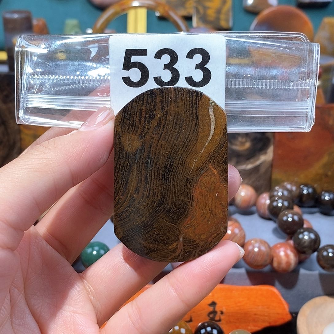 硅化玉天然北票硅化玉牌子未镶嵌天然北票硅化玉牌子