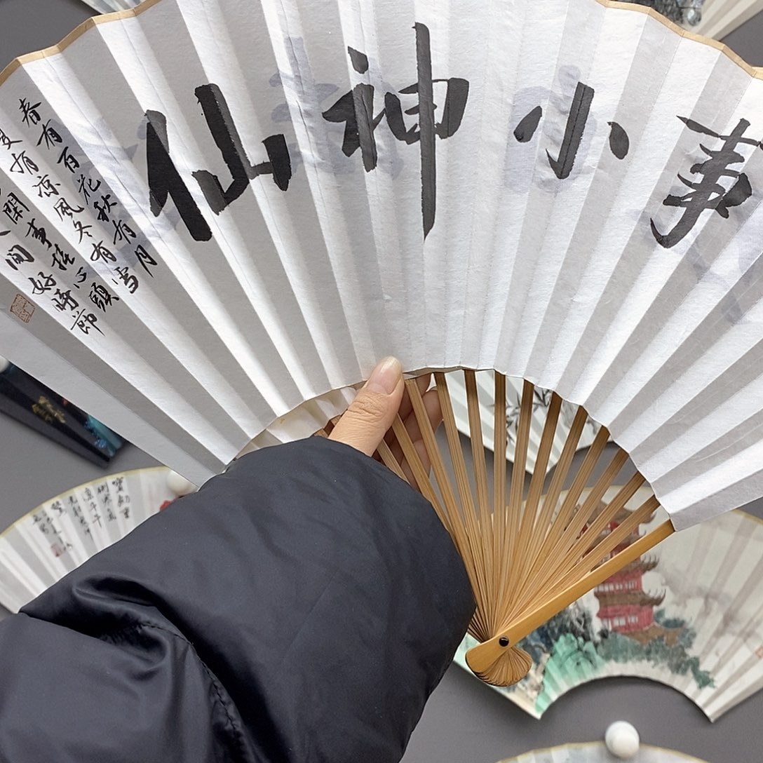 玉竹…玉竹..玉竹..玉竹..玉竹